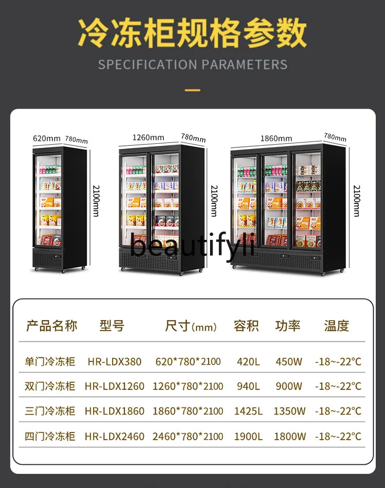 Refrigerated Freezer Commercial Refrigerator Food Blast Freezer Vertical Temperature Control Display Cabinet