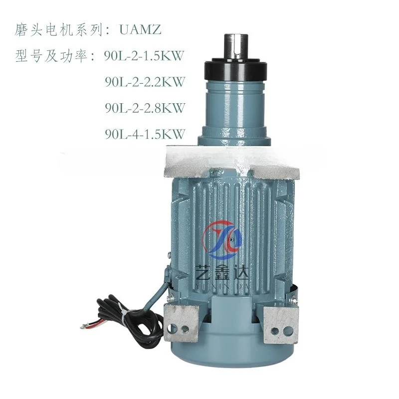 brand new CDQC UA MZ 90L - 2-2.2 KW straight edge machine motor Grinding head motor 1.5KW chamfer grinding wheel motor