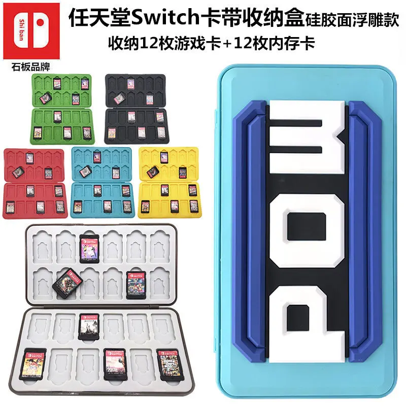 حافظة تخزين TF لبطاقة الألعاب Super Mario Bros لجهاز Switch Nintendo OLED NS Lite حامل بطاقات الألعاب صندوق حماية مغناطيسي