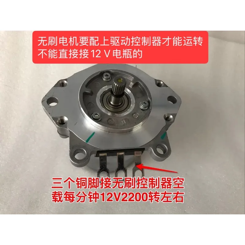 12V high power rotary converter DC brushless servo motor 600w large torque DIY power vehicle boat propeller