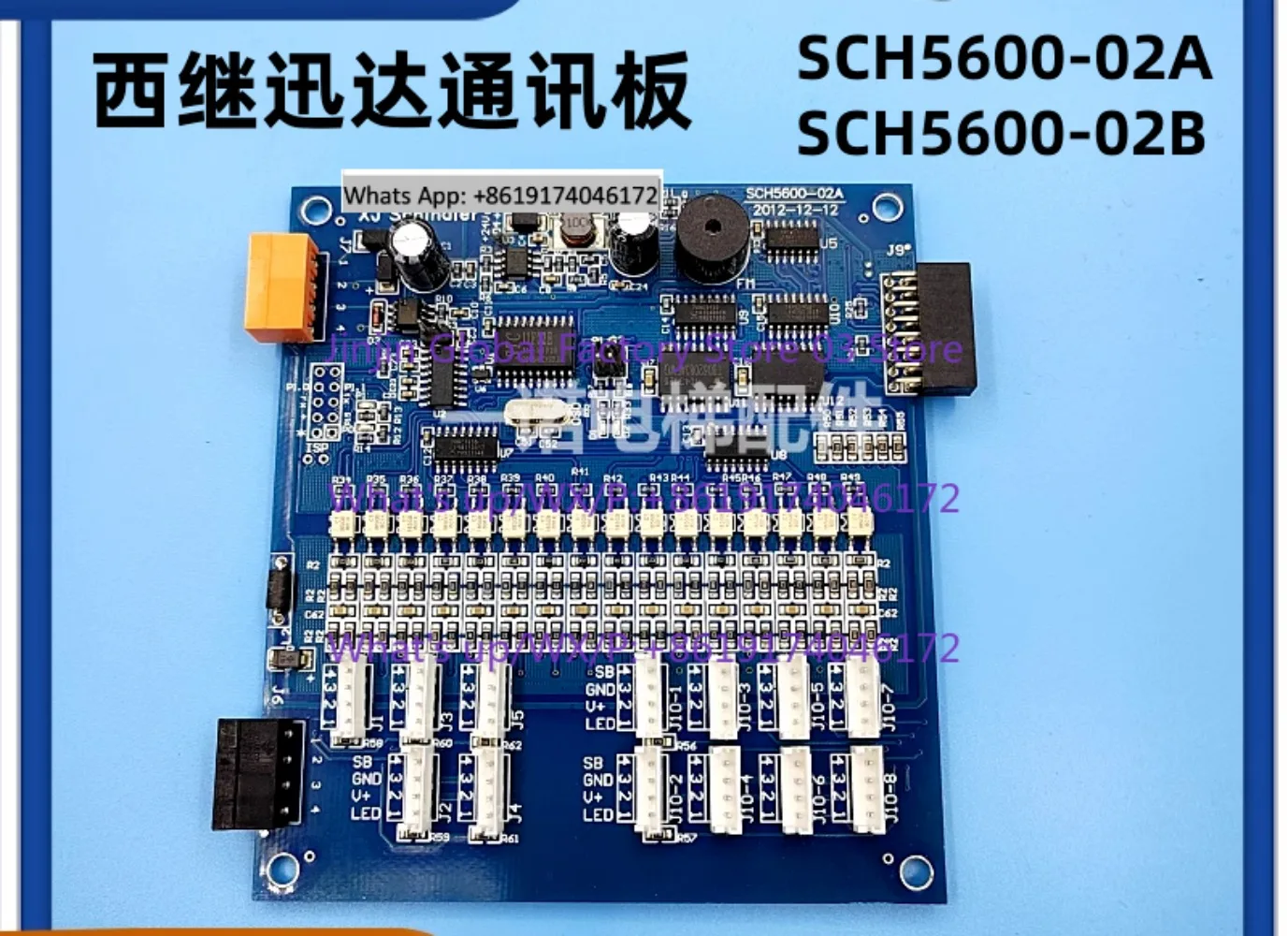

Elevator car communication board SCH5600-02A/-02B instruction board is genuine