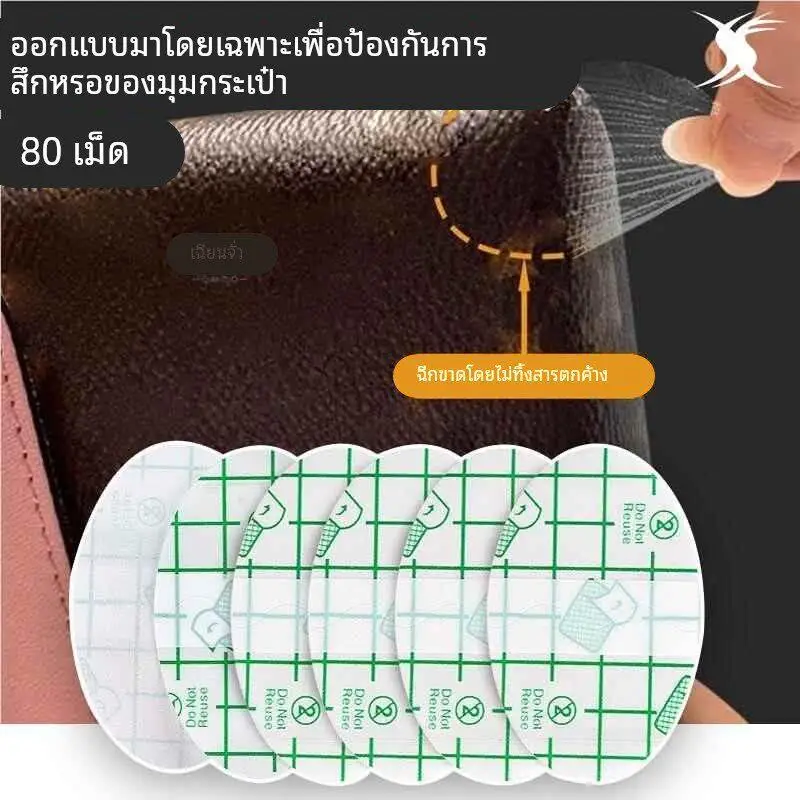 adesivos-invisiveis-antidesgaste-para-protecao-de-cantos-de-bolsas-material-pu-fino-protetores-de-canto-invisiveis-para-fun