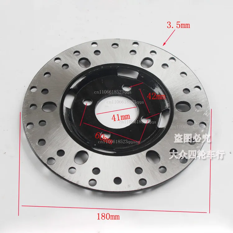 DIY modified four-wheel beach car front and rear brake discs kart 13-19cm disc brake discs friction discs