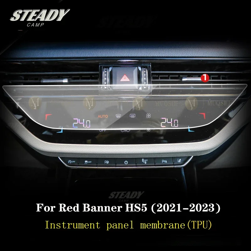 For Red Banner HS5 2021 2022 2023 Car Interior Center Console Transparent PPF-TPU Protective Anti-scratch Repair Film Accessorie