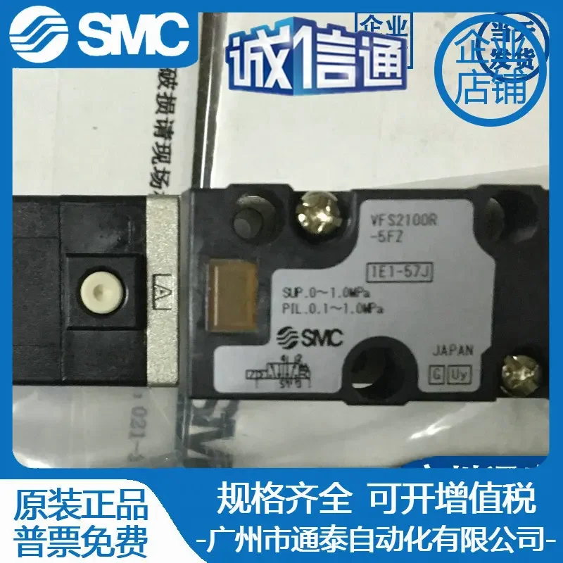 2026 VFS2100R-5FZ Japan SMC Pilot Operated Solenoid Valve, Original Genuine, Spot Supply!