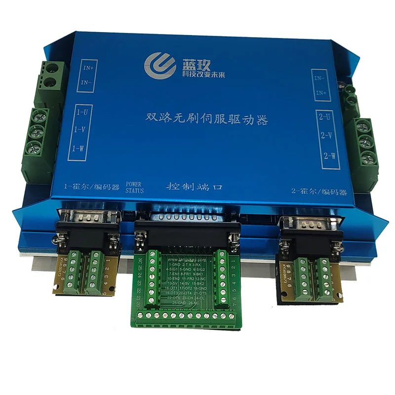 48v 1KW 2KW 75a Dual channel Brushless servo motor controller