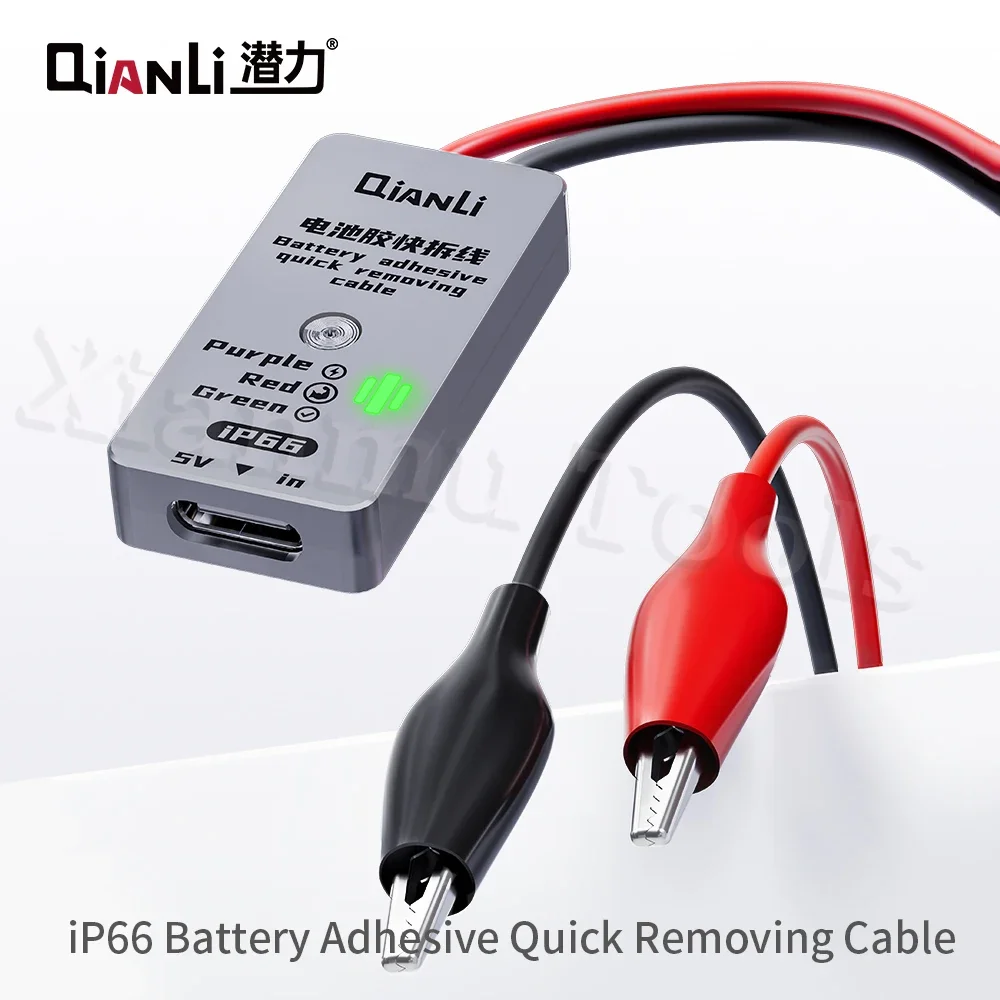 QianLi iP66 battery quick release cable quick disassembly battery glue release tool