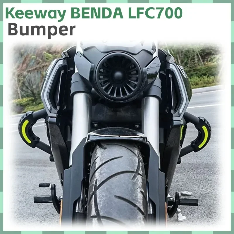 New For Keeway BENDA LFC700 LFC 700 Motorcycle Accessories Bumper Guard Bar Fall Protection Keeway BENDA LFC700