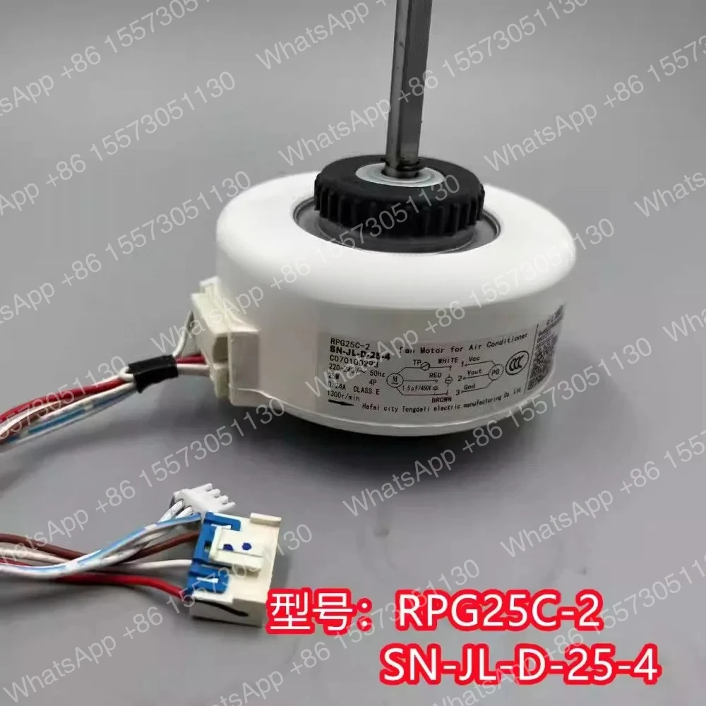 Applicable to the  air conditioner 1~1.5 HP hanging machine motor RPG25C-2 motor SN-JL-D-25-4
