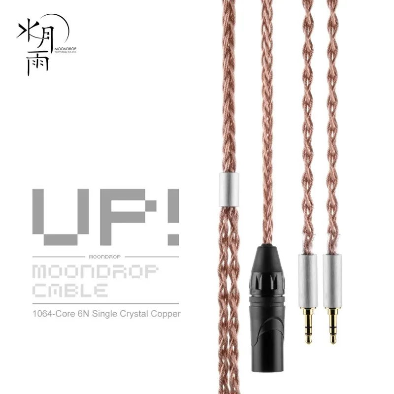 MOONDROP Upgrade Cable UP 1064-Core 6N Single Crystal Copper XLR balanced headhpone interface Cable Choice