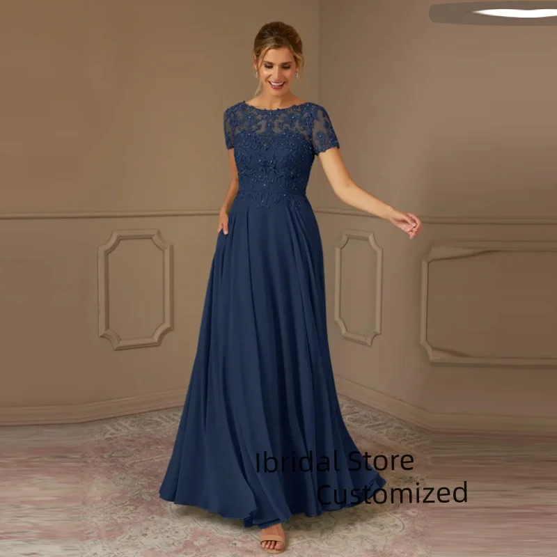 فساتين أم العروس الشيفون الأنيقة المخصصة مزينة بالمغرفة فساتين زفاف الضيوف بأكمام قصيرة مطرز فساتين رسمية