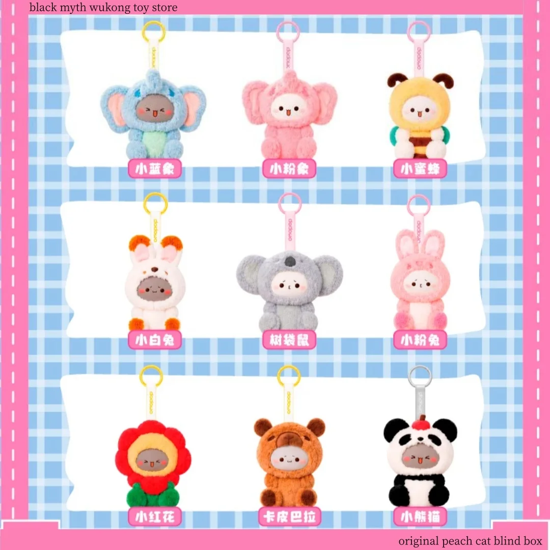Original Peach Cat Buddy Series Plush Pendant Blind Box Figure Cute Vinyl Face Hanging Ornament Keychain Valentine Gift For Fans
