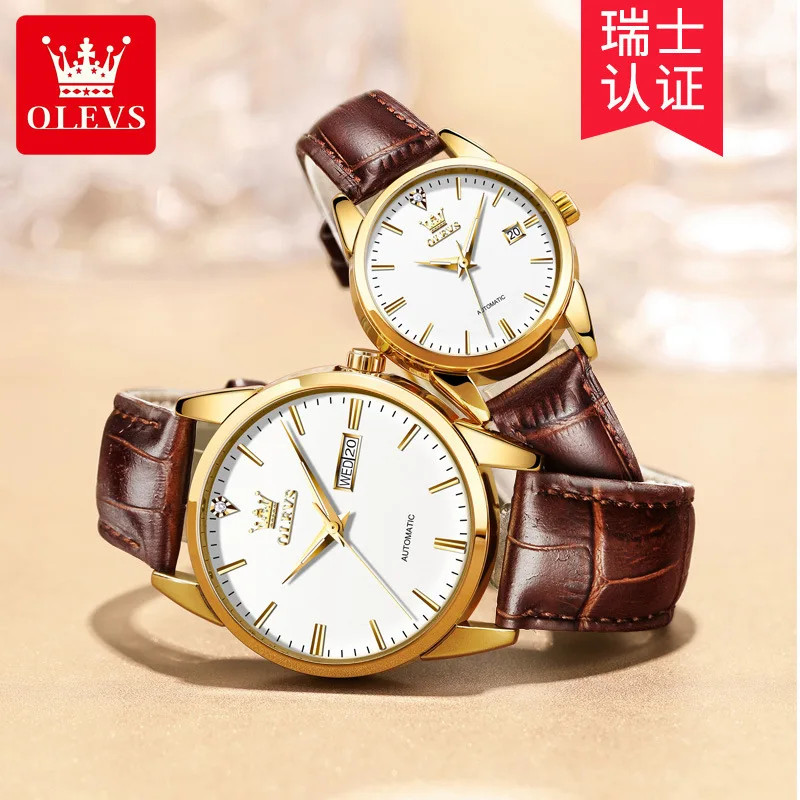 

Оригинальные часы Qinlang пара автоматические механические часы светящиеся модные водонепроницаемые часы для пар Anima