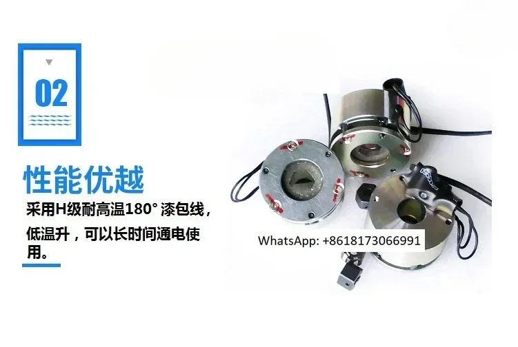 

G136-BXW-062 (99V) DC99V11.5W2N. m motor brake micro electromagnetic brake 04
