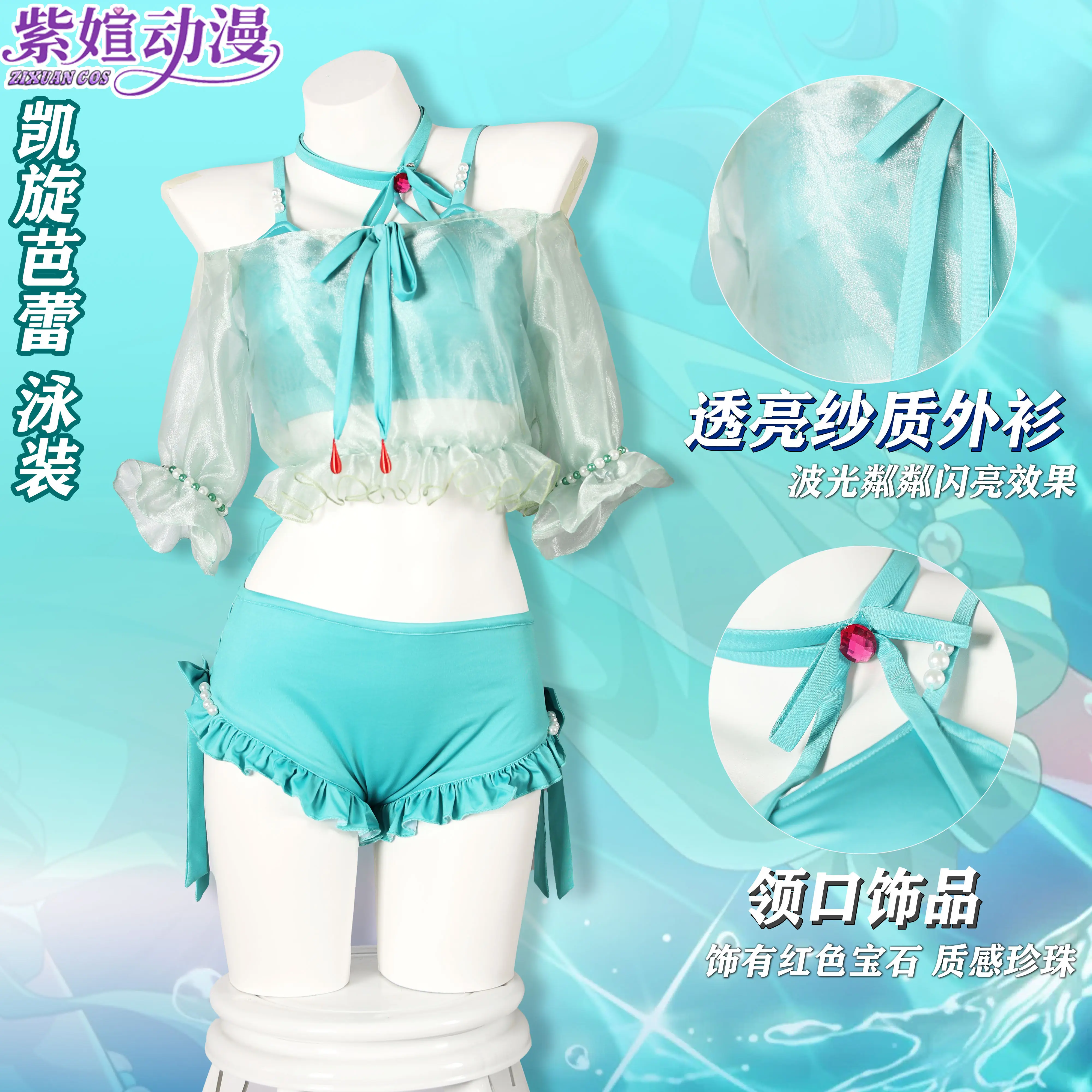 

Pretty Derby Win Variation Swimsuit Cosplay Costume Women Summer Swimwears Shorts Halloween Cosplays Anime