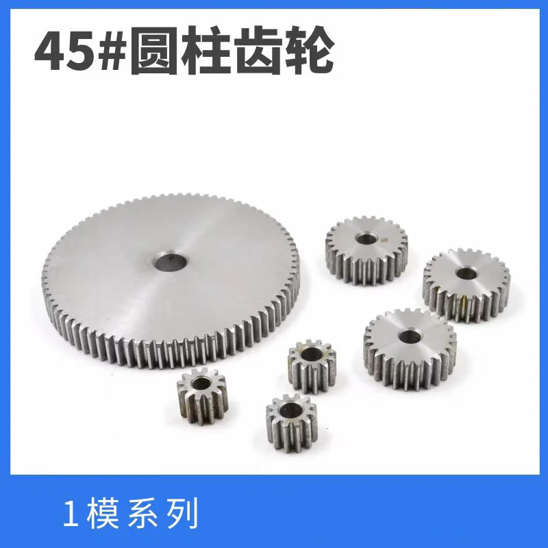

45# Carbon Steel 1M Spur Gear 42T-56T Mechanical Transmission Gear Parts