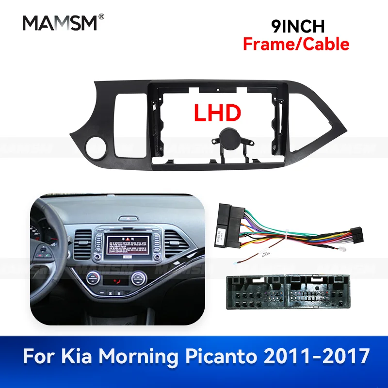 9 Inch For KIA MORNING PICANTO 2009-2016 Car Radio Fascia Car Radio Panel Wire Sleeve Frame Dashboard Original Accessories