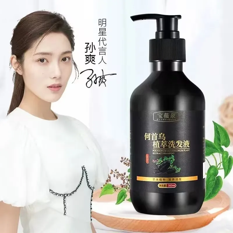 

300ml Herbal Polygonum Multiflorum Shampoo Oil Control, Dandruff Control, Itchy Relief Shampoo for Men and Women