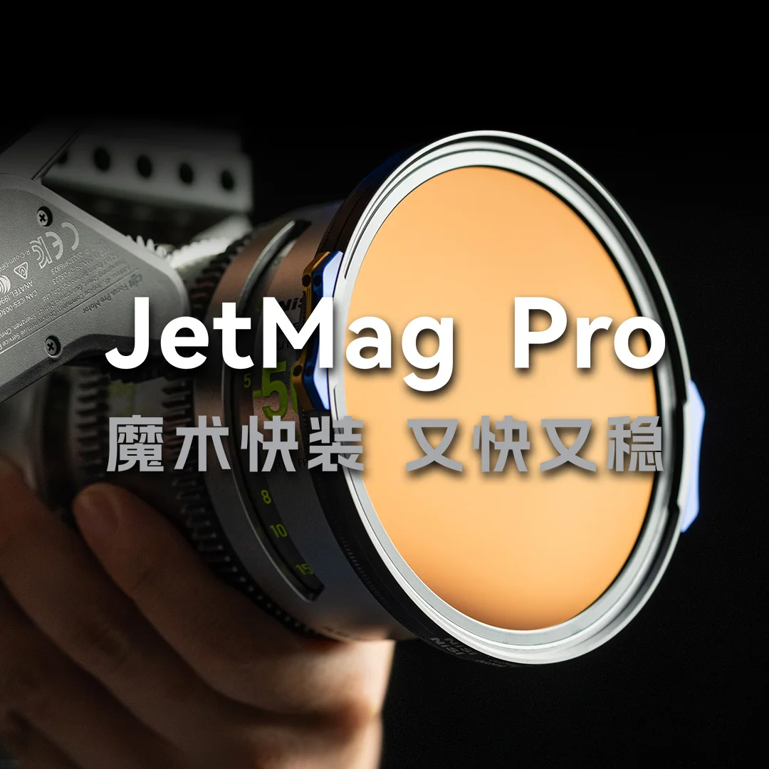 NiSi New JetMag PRO Magic Quick Install Filter System FS ND CPL MIST NC UV 62mm 67mm 72mm 77mm 82mm