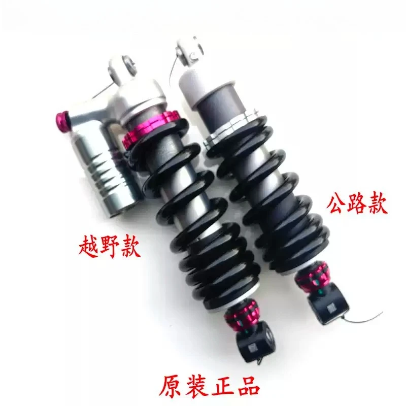 Rear Suspension Shock Absorber Fit TRK502 TRK502X BJ500GS-A Motorcycle Rear Shock Replacement Parts