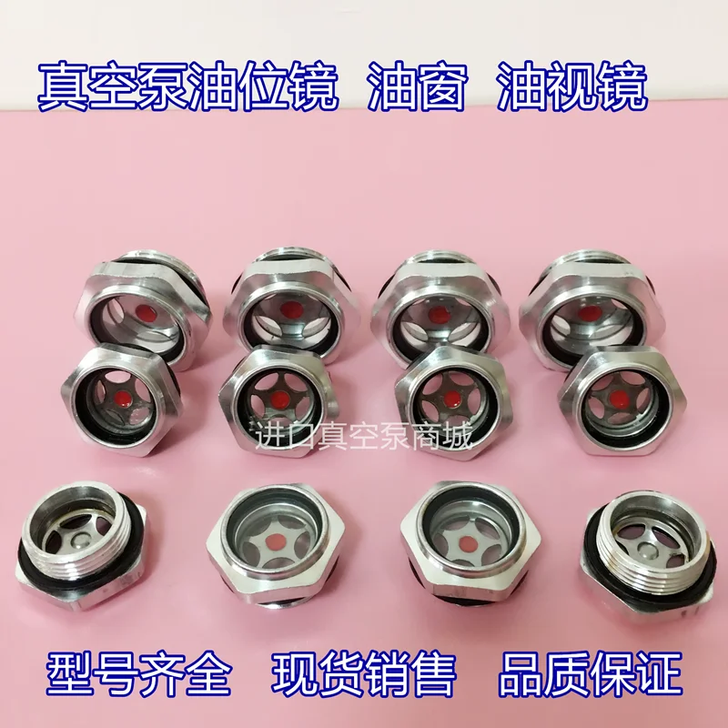 Puxu vacuum pump exhaust valve RA100 check valve XD202 rotary vane pump fluororubber gasket Zhongde check valve