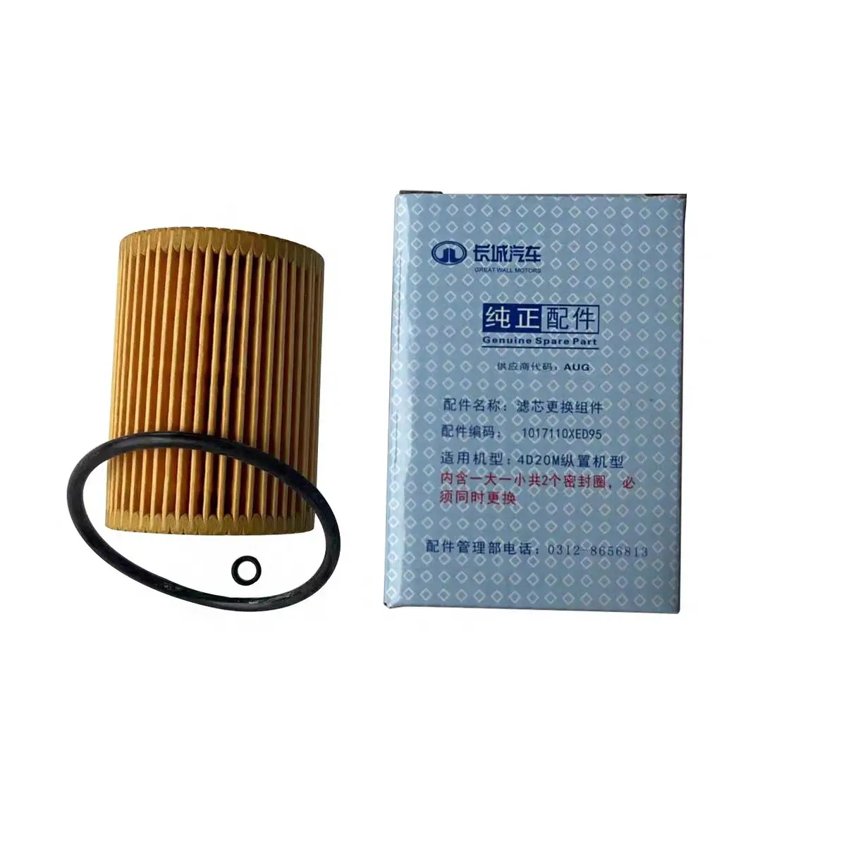 2/5/10/20 pz filtro olio per la grande parete Haval Fengjun 5 7 2.0 Diesel Pickup 2.0 TDI 19-20 filtri olio motore auto 1017110XED95