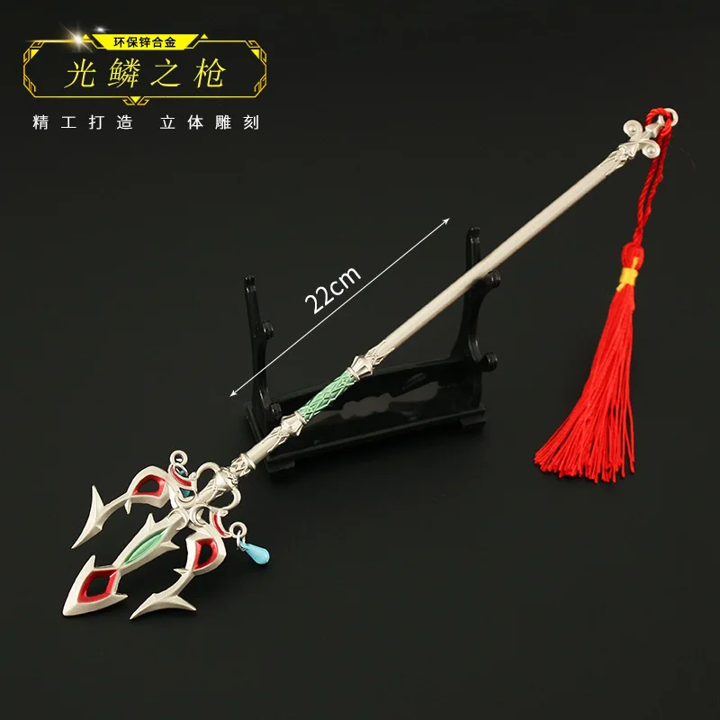 Game Tears of The Kingdom Breath of the Wild Lightscale Trident Weapon Model Cosplay Props Game Souvenir Gifts Toys 22CM