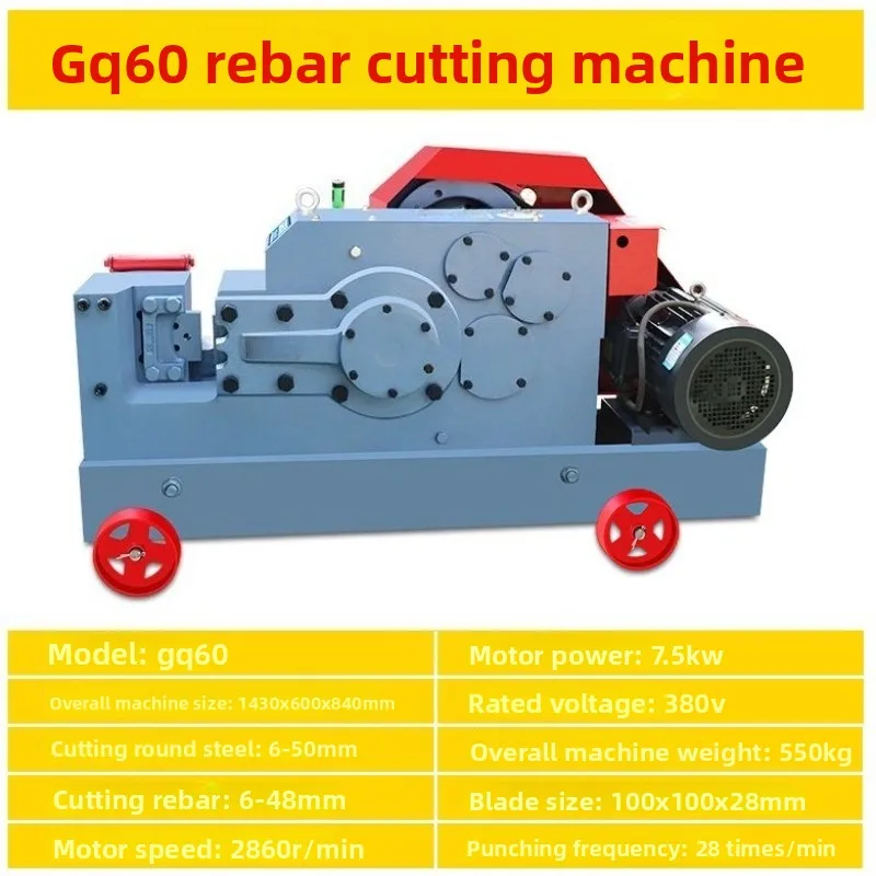 Steel bar cutting machine, round steel rebar angle iron cutting machine cutting machine