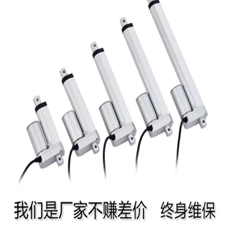 

Hot SalesElectric Push Rod Telescopic Rod Industrial Lifter Small Micro Hydraulic