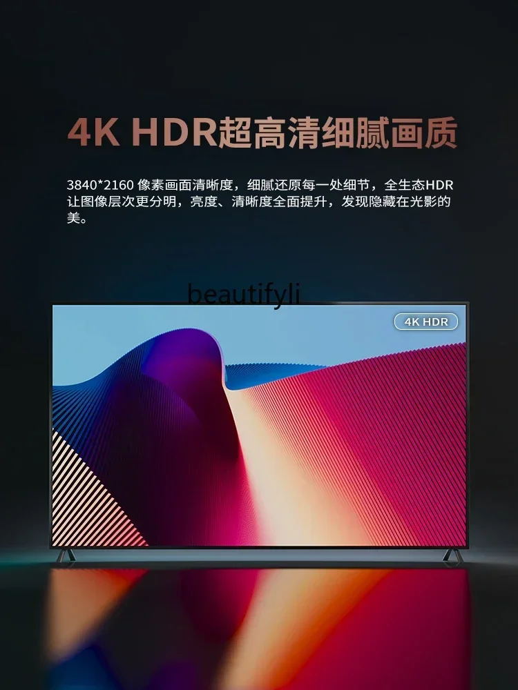 E132 フレームレステレビ 100インチ インテリジェントネットワーク 85WIFI75 高画質 4k65 LCD フル大画面