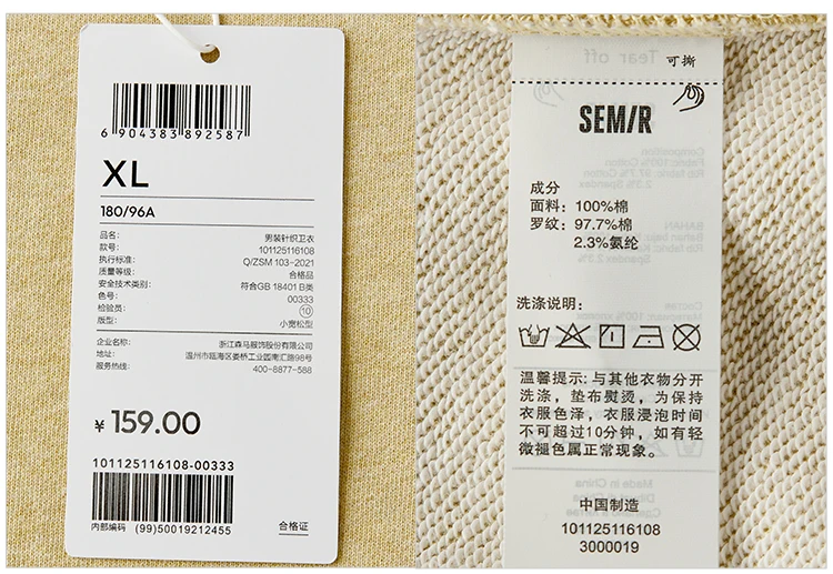 Semir Versatile Hoodie Men Spring Solid O Neck Long Sleeve Soft Comfortable Casual Basic Layer Daily Top