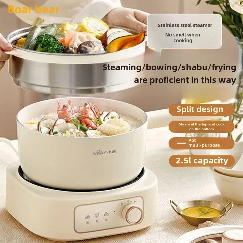 Electric cooking pot household split-type electric hot pot dormitory multi-functional cooking electric wok instant noodle pot