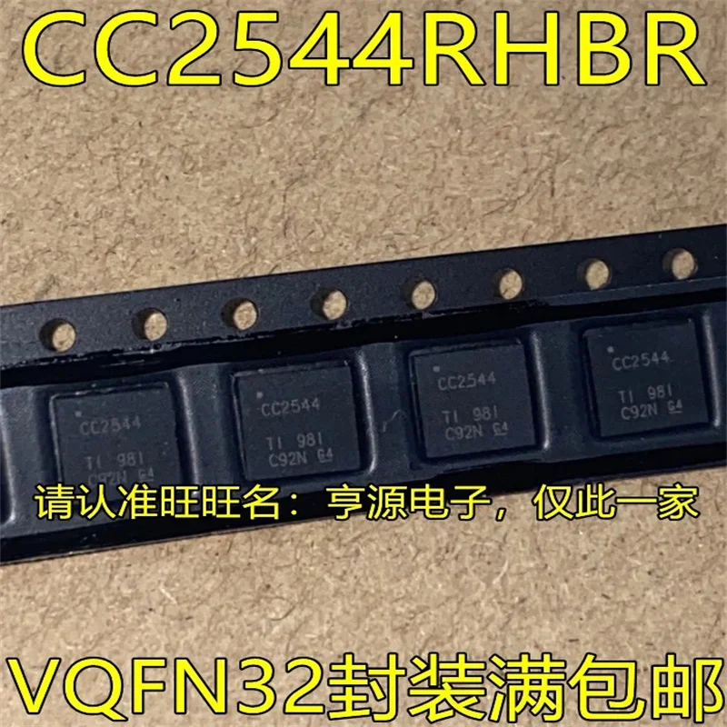 1-10Pcs CC2544RHBR CC2544 VQFN32