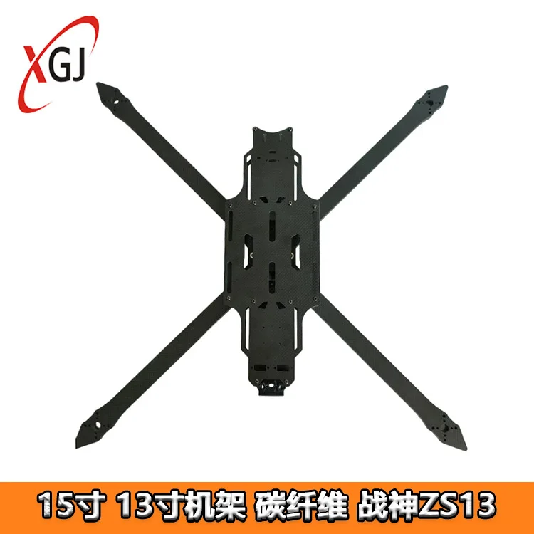 15 inch 13 inch rack, model aircraft drone carbon fiber, model, long endurance large load aircraft, God of War ZS13