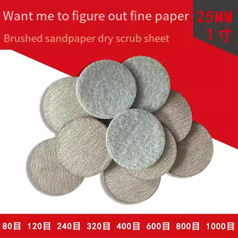 

1"25mm Flocking Disc Sandpaper Mirror Grinding And Polishing Sandpaper 60 80 100 120 240 400 600 800 1000 Grit