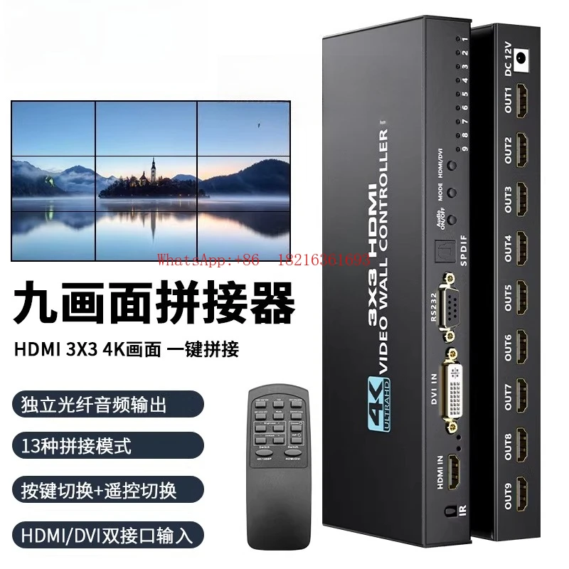 HDMI screen splicer one in nine out screen splitter
