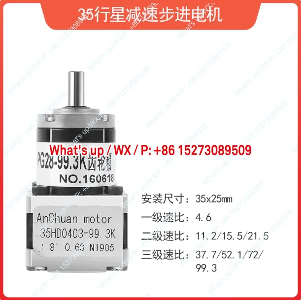 

1 piece 35 Planetary deceleration stepper motor Micro reducer Small deceleration motor High precision linear stepper motor