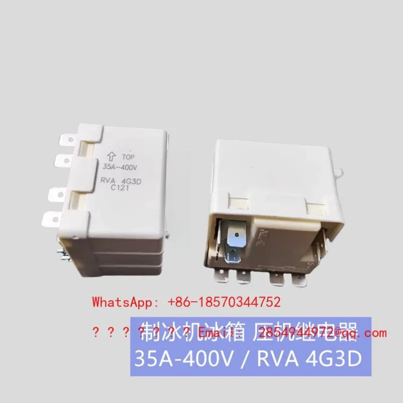 4G3D Ice Machine Refrigerator Accessories 220V3P Compressor Starter 35A-400V Relay
