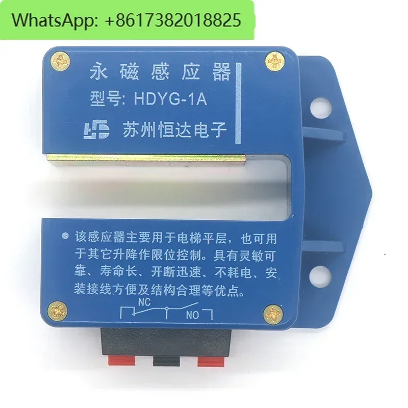 

Permanent magnet sensor HDYG-1A leveling sensor magnetic switch elevator accessories