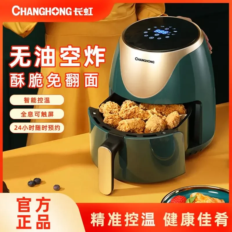 Changhong air fryer household multi-functional large-capacity fully automatic electric fryer large-capacity French fries machine