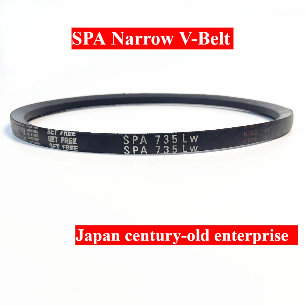 SPA1882 SPA1900 SPA1907 LW Narrow V-belt Industrial Conveyor, Heavy-duty Power, High-speed Oil Proof Transmission, Rubber Belt