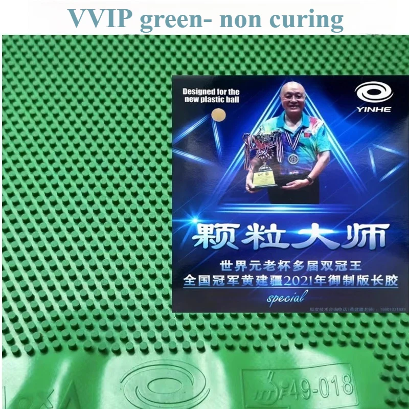 YINHE VVIP OX Tafeltennisrubber Lange noppen Middelgrote deeltjes Niet uithardend/uithardend Pingpong Enkel rubber Competitietype