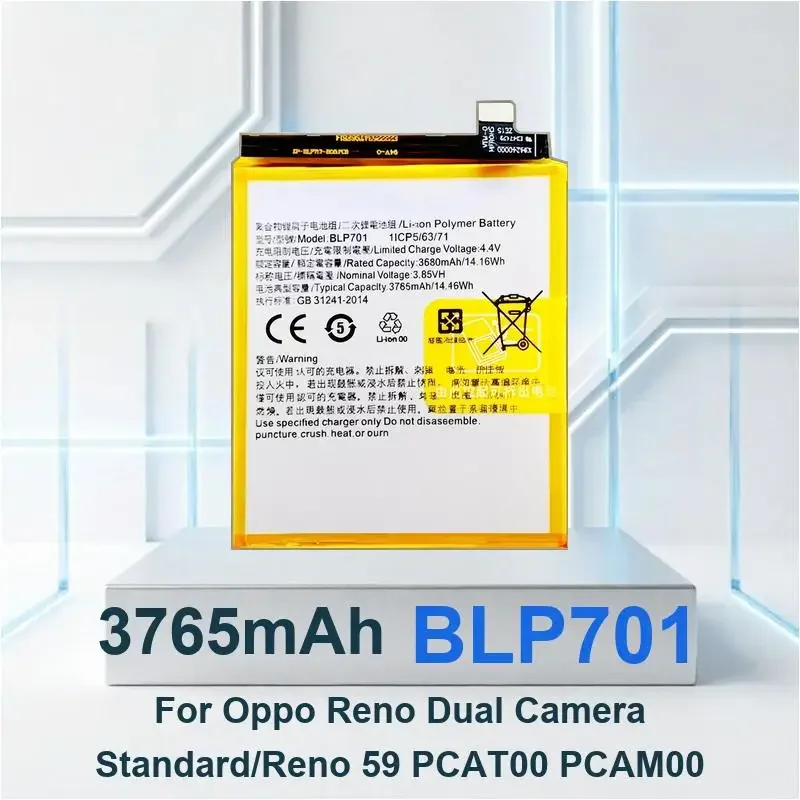 Battery For Oppo Reno Dual Camera Standard/Reno 59 PCAT00 PCAM00 Ace realme X2 Pro Z 7 4 5G C53/C67 NFC/C67 4G/C65 4G/12X INDIA