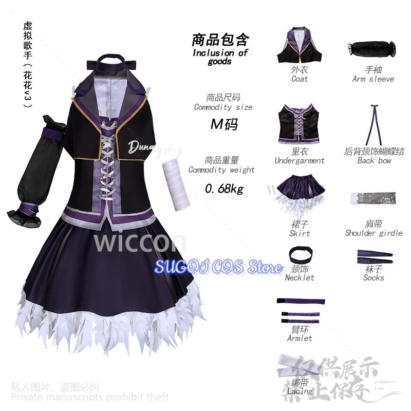 Костюмы виртуального YouTuber с цветком V3, короткое мини-платье для вечеринки, фиолетовая Лолита для девочек и женщин, Хэллоуин, Рождественская вечеринка по индивидуальному заказу