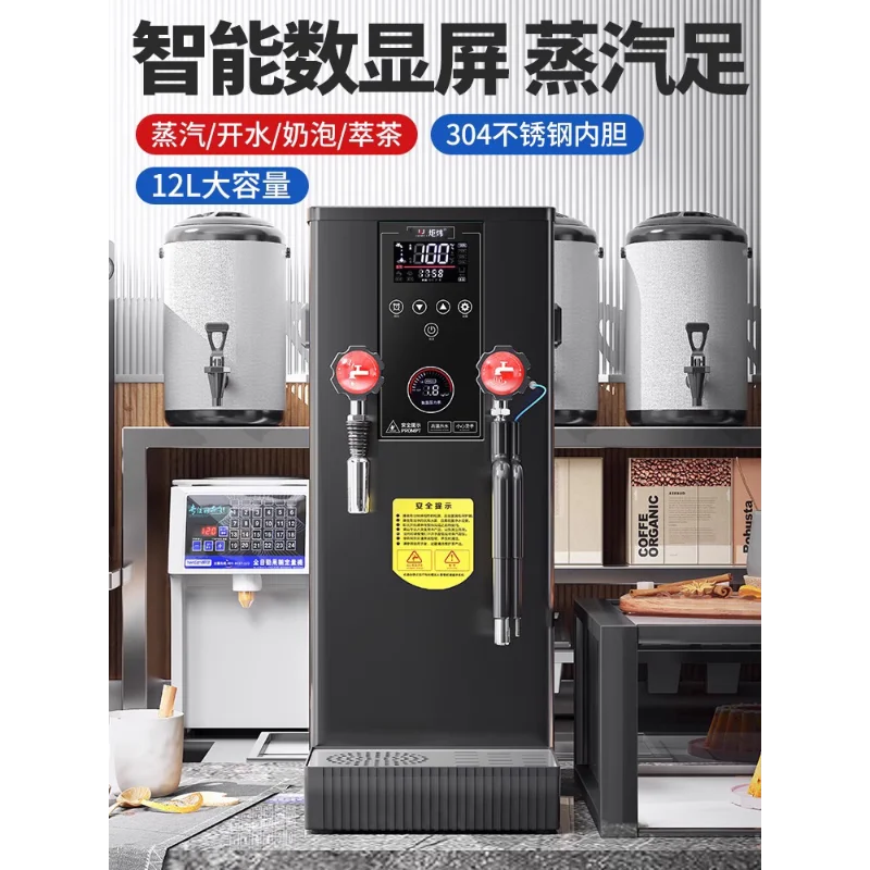 

Steam boiling water machine, automatic milk tea heating steam engine