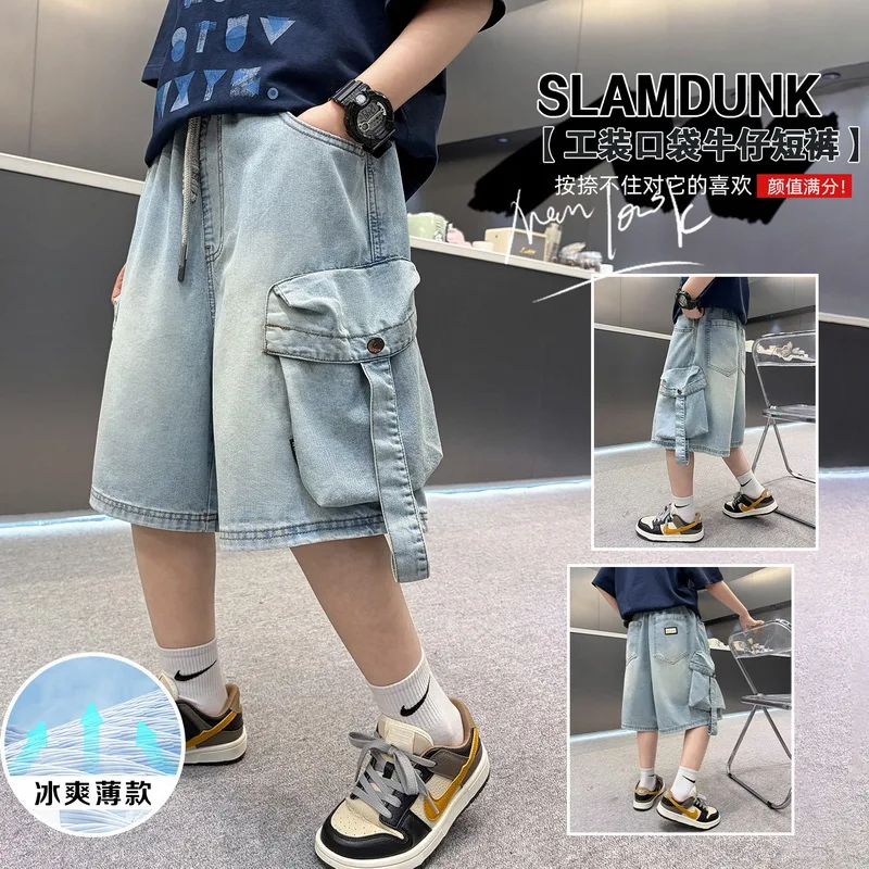 Kids' Summer Cargo Denim Shorts Casual Elastic Waist Cotton Blend Mid-Length Children's Trendy Five-Point Shorts for Boys