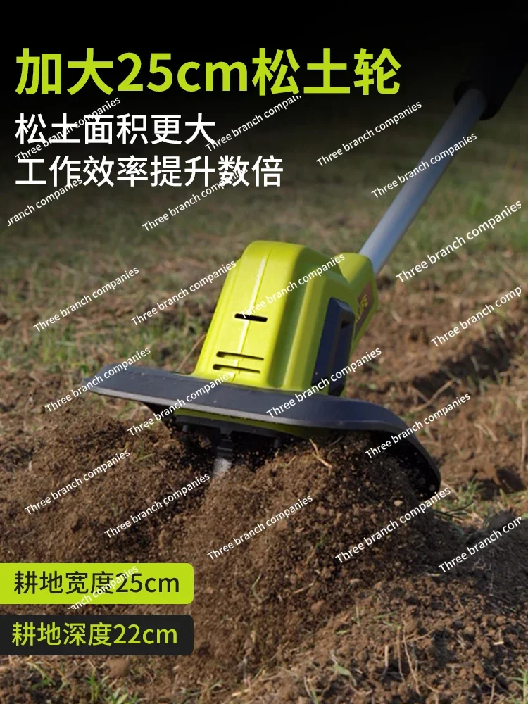 Electric scarifier Lithium electric micro tiller machine translation soil machine Small weeding and plowing machine