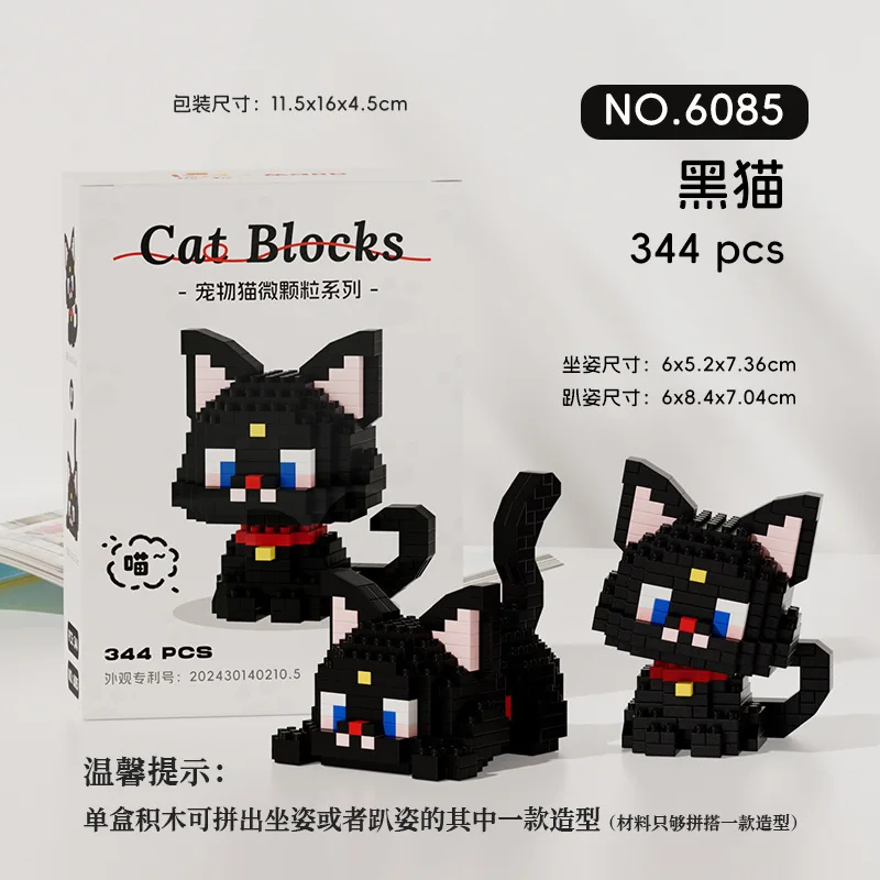 ผู้ใหญ่สุนัขแมวสัตว์ Micro Building Blocks ชุดก่อสร้างสําหรับเด็กหญิง 9 ปี DIY ประกอบมินิอิฐของเล่นของขวัญ