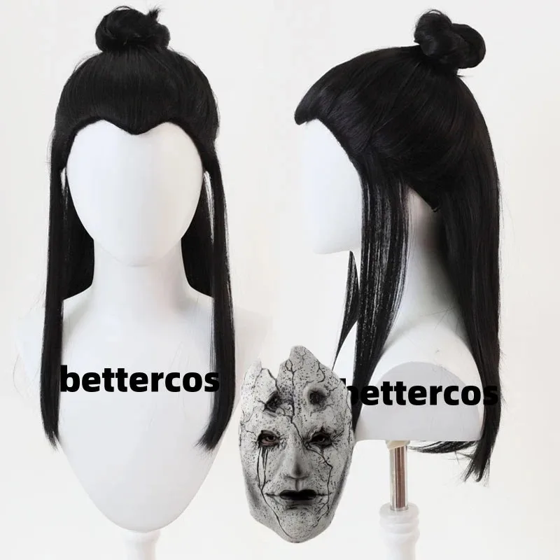 

Черный миф Wukong Mi Taoist Game Косплей Парик Mi Dao Ren Парик