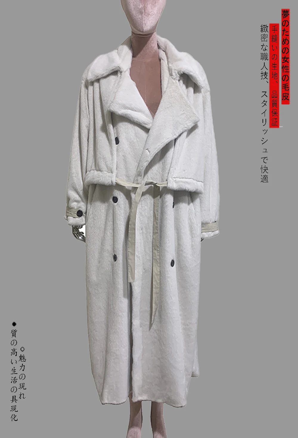Nerazzurri Autumn Winter Oversized Long Fluffy Warm Soft Faux Mink Fur Coat Women Drawstring Double Breasted Furry Overcoat